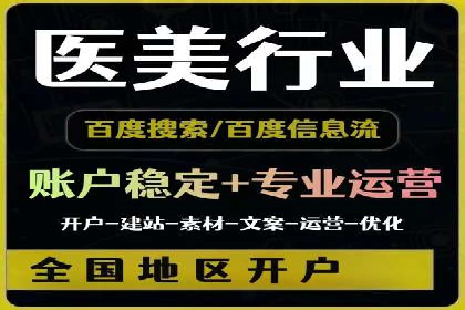 如何在激烈竞争中实现sem竞价托管的胜利