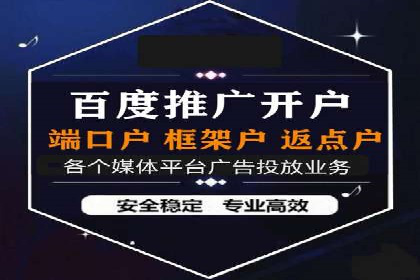 网络推广中的竞价广告：如何选择关键词